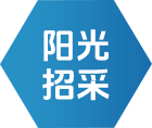 阳光招采 - 通知通告 - 信息果真 - j9真人