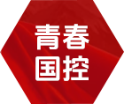 青春国控 - 党群之窗 - j9真人