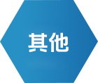 其他 - 政策规则 - 信息果真 - j9真人