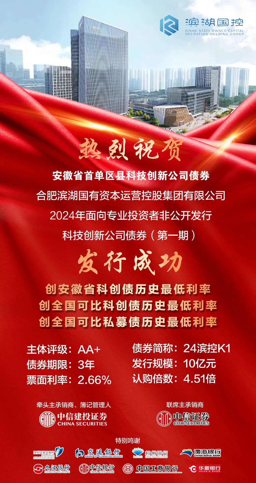 j9真人(中国集团)游戏第一品牌