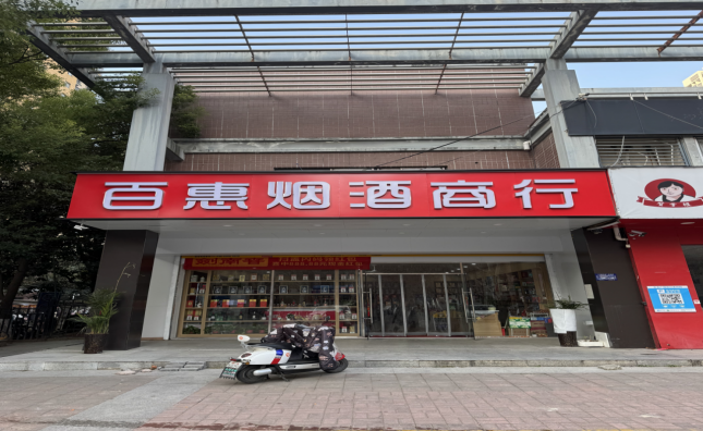 j9真人(中国集团)游戏第一品牌