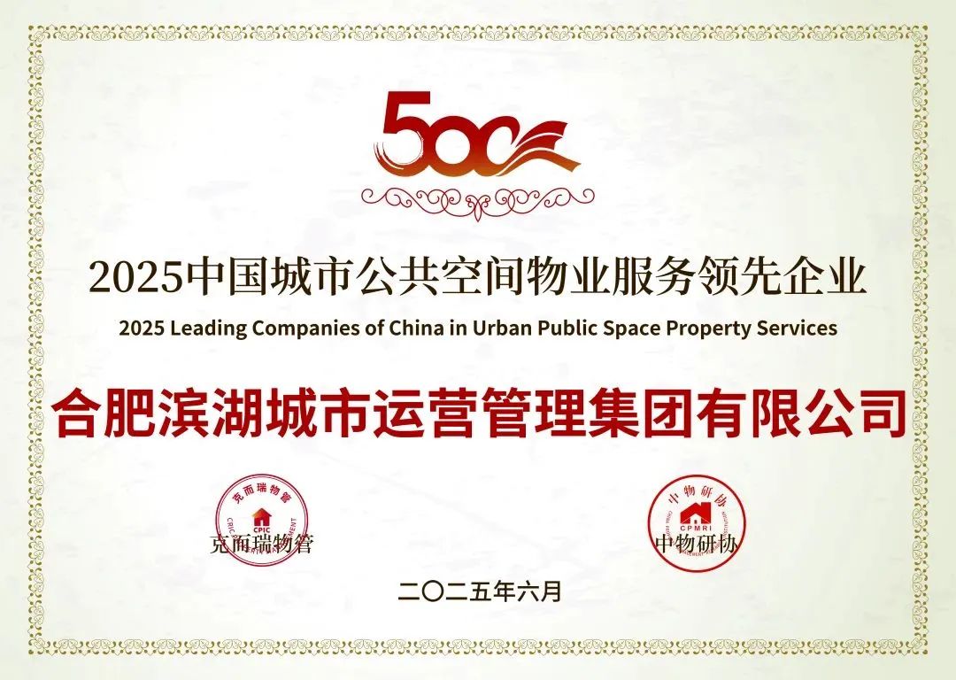 j9真人(中国集团)游戏第一品牌