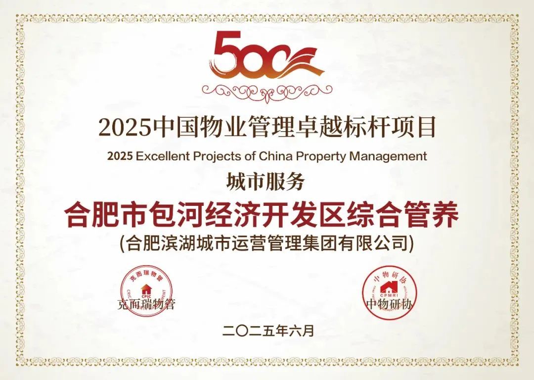 j9真人(中国集团)游戏第一品牌