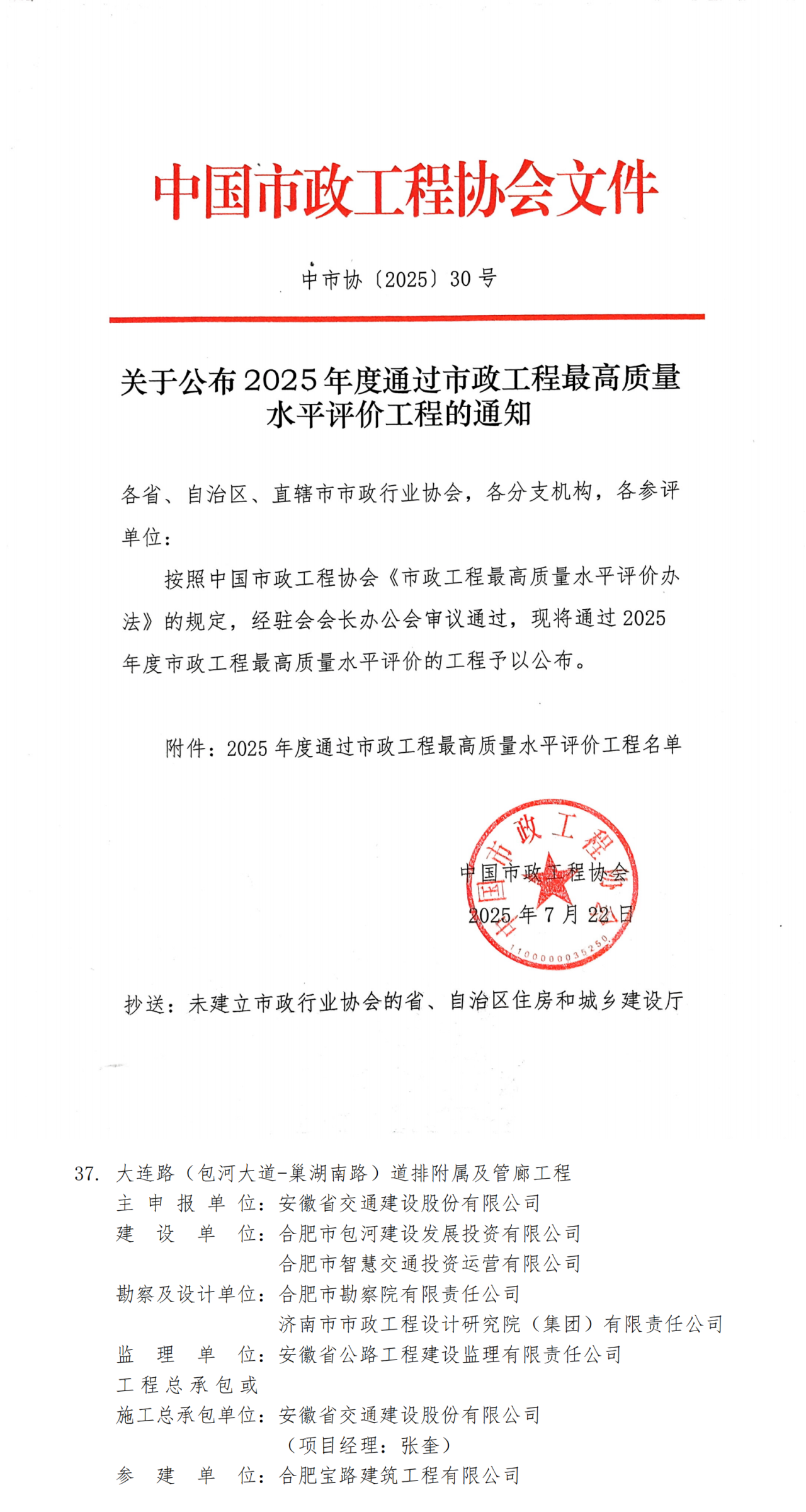 j9真人(中国集团)游戏第一品牌